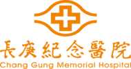 長庚紀念醫院