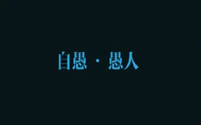 協會會員獨享優惠！用動人的影像為您的服務加值