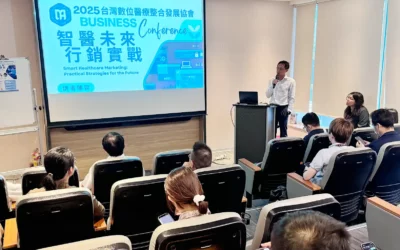 【智慧醫療與AI行銷實戰】產業趨勢全揭露！2025年最新醫療行銷論壇圓滿落幕